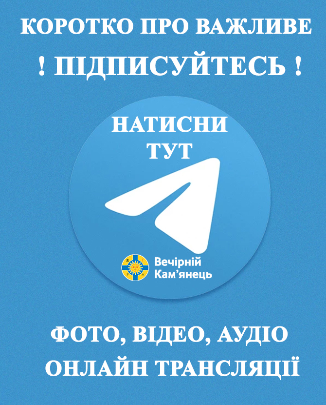 фон телеграм для сайту 1