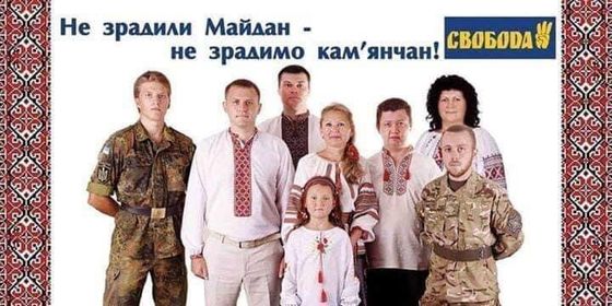 Гуменюк свобода