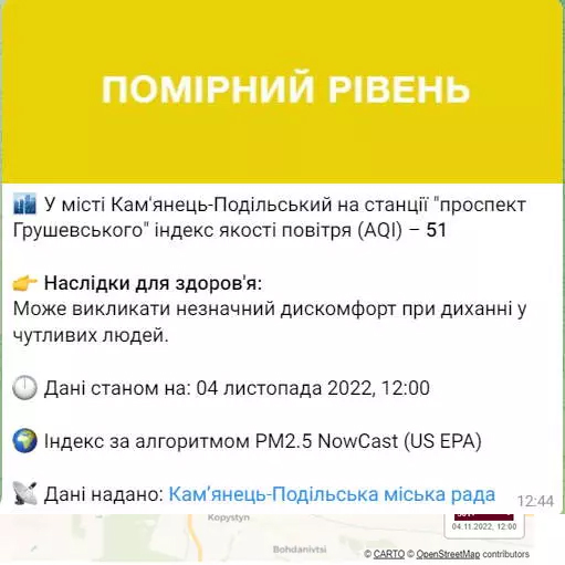 повітря камянець