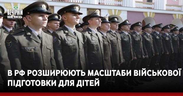 У Хмельницькому забудовник вимагає міську владу відшкодувати завдану шкоду в сумі майже 152 млн. гривень