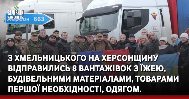 На Хмельниччині викрили міжрегіональну злочинну групу фальшивомонетників під командуванням «смотрящого»