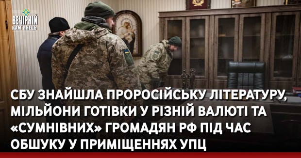 РНБО, крім телеканалів, заблокувала компанію, на яку зареєстровано 7 приватних літаків, - нардеп "ЄС" Гончаренко