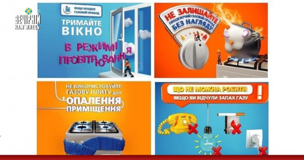 Причиною нещасного випадку стало грубе порушення правил безпеки та відсутність технічного обслуговування 