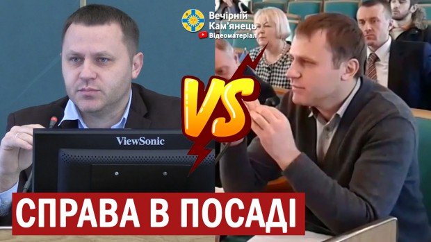 Михайло Посітко. Справа в посаді (ВІДЕО)