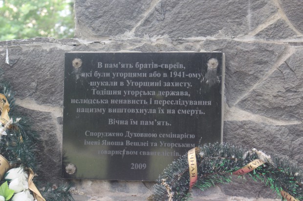 БРАТСЬКІ МОГИЛИ ЖЕРТВ ФАШИЗМУ | вулиця Васильєва, 15