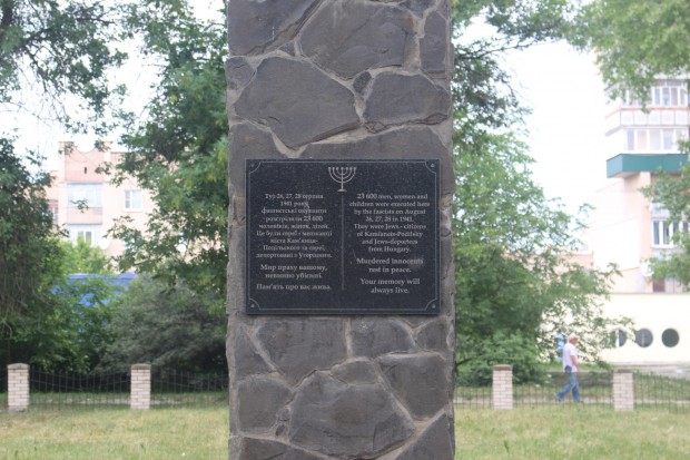 БРАТСЬКІ МОГИЛИ ЖЕРТВ ФАШИЗМУ | вулиця Васильєва, 15