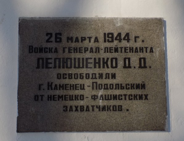 ПАМ’ЯТНИК БОЙОВОЇ СЛАВИ МОГИЛА РАДЯНСЬКОГО ВОЇНА | майдан Відродження, 1