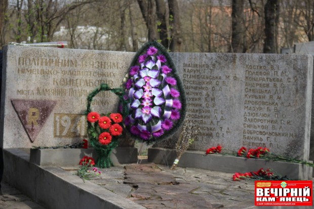 Пам'ятник знак загиблим в німецьких концтаборах