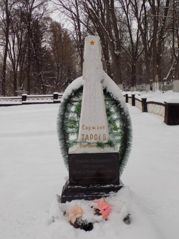 МОГИЛА О.Д.ТАРОЄВА | проспект Грушевського, 74