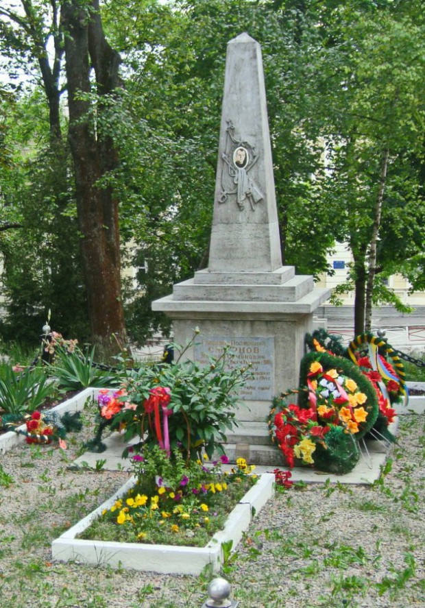 МОГИЛА М.С.СМІРНОВА на розі вулиць Соборної та Шевченка Розташована у сквері.