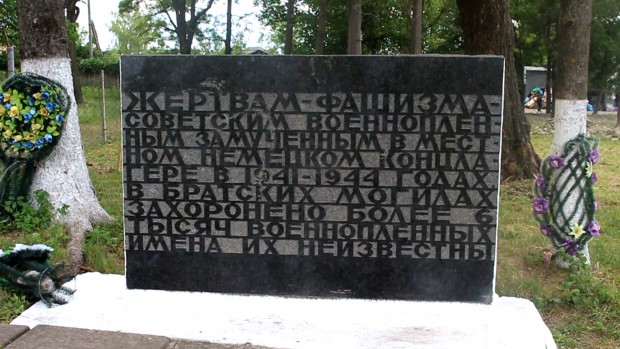 БРАТСЬКА МОГИЛА РАДЯНСЬКИХ ВОЇНІВ | вулиця Фабріціуса, 7