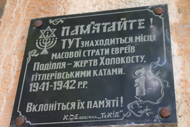 БРАТСЬКА МОГИЛА РАДЯНСЬКИХ ВОЇНІВ | Старобульварний узвіз, 1 (розташована у сквері, біля колишнього заводу КЗМЗ).