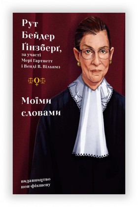 Георгій Коваленко "Олександра Екстер"