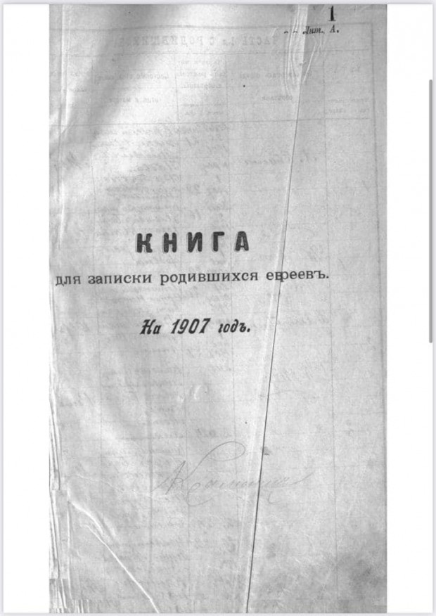 Хмельниччина в постатях: Сергій Гамалій запрошує Стівена Спілберга відвідати Кам'янець-Подільський