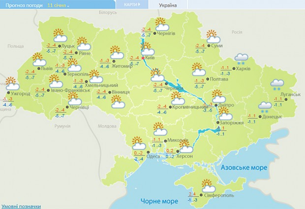 В Україну йдуть серйозні морози – синоптик
