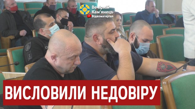 Недовіру раднику міського голови М.Посітко висловили представники "Ветеранського Братерства" 