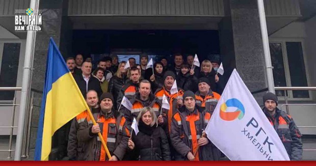 "Хмельницькгаз": мир - найцінніше, у єднанні - наша сила!