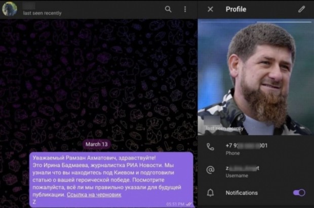 Кадиров не був в Україні –  УП 