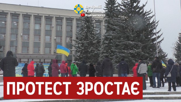 У Кам'янці-Подільському "тарифний майдан" набирає обертів (ВІДЕО)