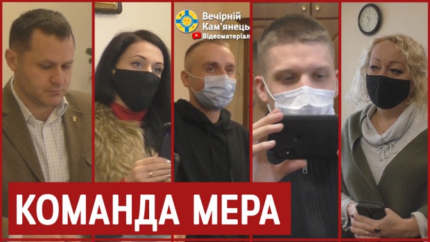 Обвинувачений в скоєнні терористичного акту вже в кабінеті мера Кам'янця-Подільського 