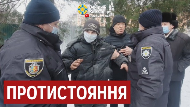 Поліція Кам'янця вилучила техніку в забудовника "КАПІТАЛ-БУД" (20.01.2021)