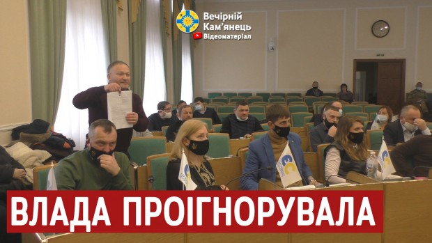 Влада проігнорувала звернення депутатів про підтримку спортивних шкіл (ВІДЕО)