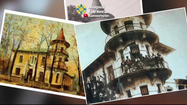 Історія палацу Дембицького в Кам'янці-Подільському (ВІДЕО)