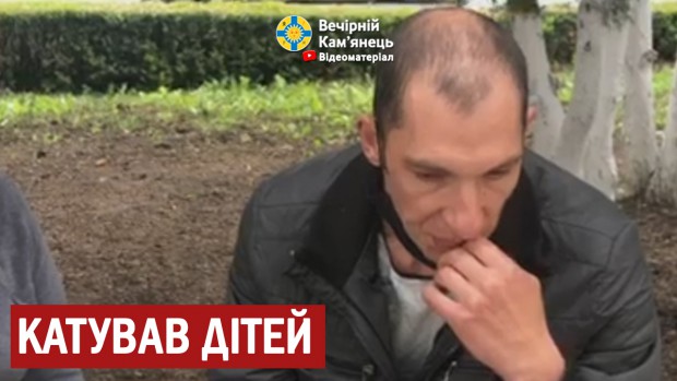 Фрагмент інтерв'ю тележурналістки Т.Сивоконь з чоловіком, який катував дітей та їх матір'ю 