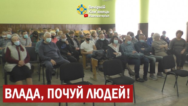 У с. Колибаївка відбулося виїзне засідання антикризового штабу Кам'янця-Подільського