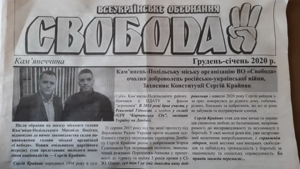 Мер Кам'янця-Подільського Посітко "кидає виклик" міністру внутрішніх справ Авакову