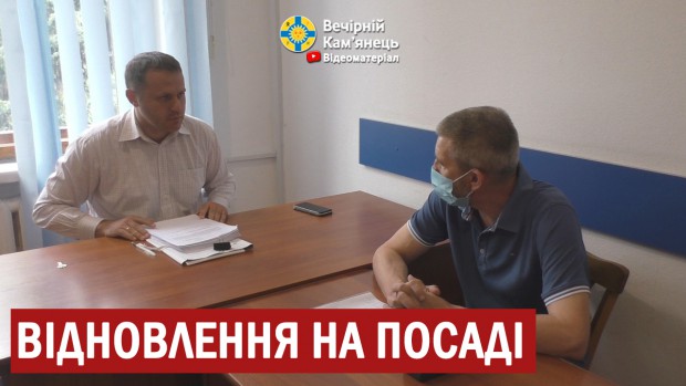 Олександр Чернець знову на посаді директора Кам'янець-Подільської міської лікарні 