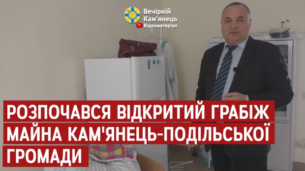 Звернення депутата міської ради М.Желізника до громади міста (ВІДЕО)