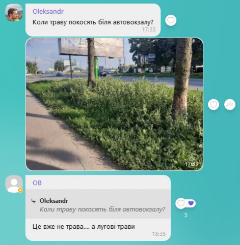 “Занепад міста під димовою завісою брехні”, – М.Посітко