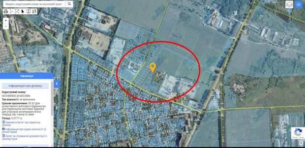 ДІЛЯНКА вул. Руслана Коношенка (колишн. Пархоменка)