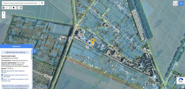 Земельна ділянка за адресою вул. Молодіжна 6