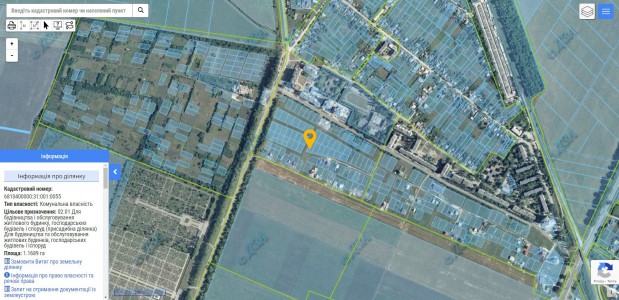 Земельні ділянки за адресою О.Довбуша