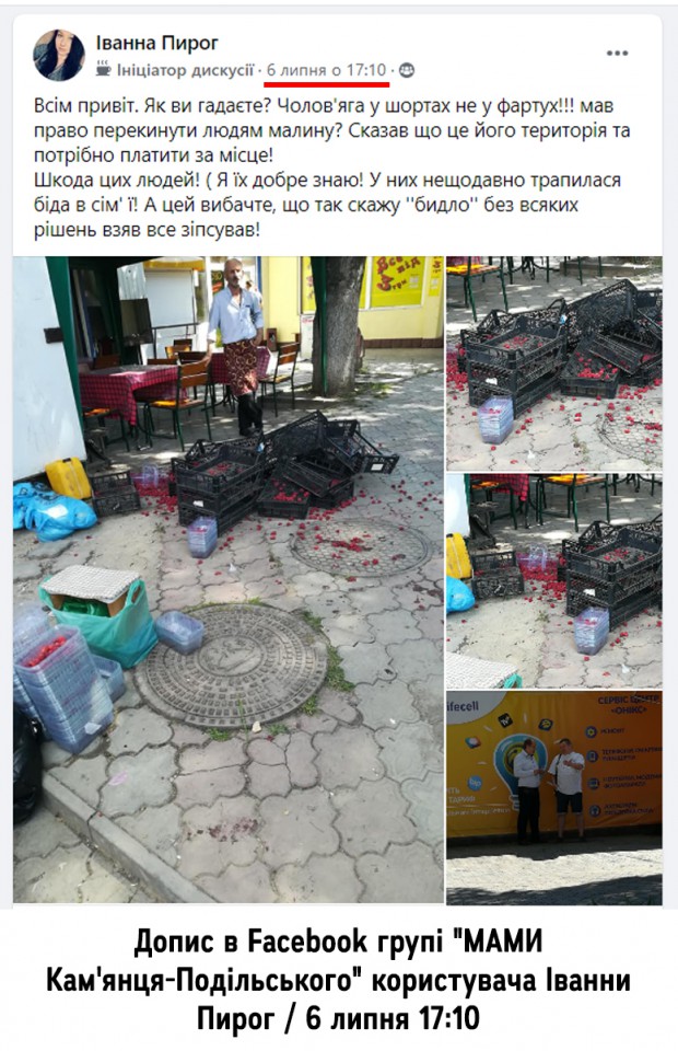 Продовжуємо знайомство з жовтими виданнями  нашого міста