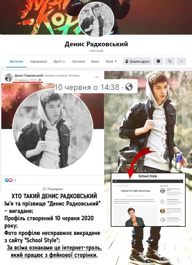 Продовжуємо знайомство з жовтими виданнями  нашого міста