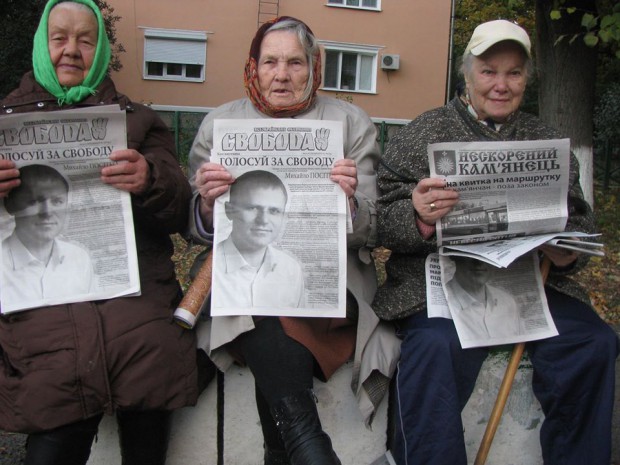 Політінформація