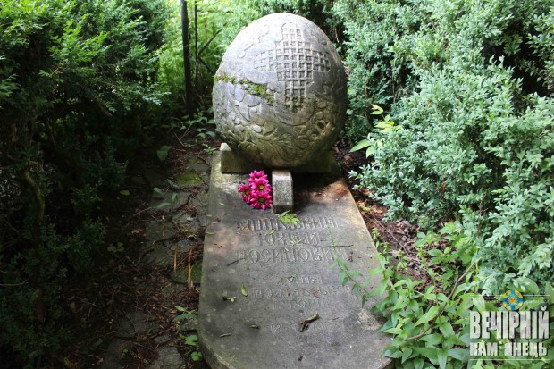 Напрямок до могили Сіцінського Ю.Й. / Руське Кладовище