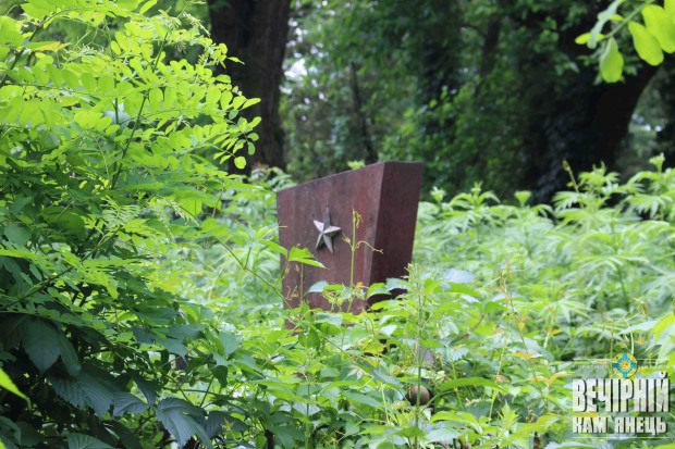 Руське кладовище