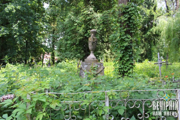 Руське кладовище