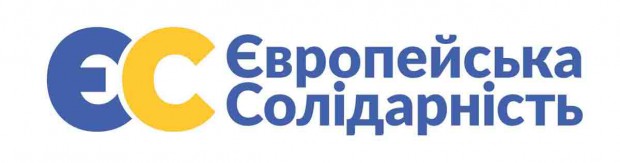 НОМЕР У ВИБОРЧОМУ БЮЛЕТЕНІ – 14. ПОЛІТИЧНА ПАРТІЯ "ЄВРОПЕЙСЬКА СОЛІДАРНІСТЬ"