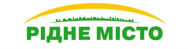 НОМЕР У ВИБОРЧОМУ БЮЛЕТЕНІ – 9. ПОЛІТИЧНА ПАРТІЯ "РІДНЕ МІСТО"