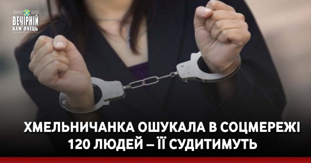 Трампу збираються висунути кримінальне звинувачення і арештувати. За це проголосувало журі присяжних