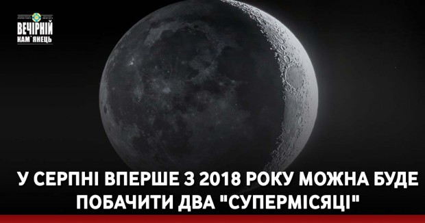 На Хмельниччині під час нересту викрито 124 порушення