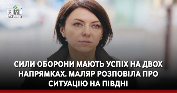 Бахмут у кліщах ЗСУ: чому тікає Пригожин і чи випустять "Вагнер" з України