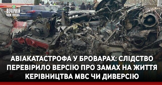У Хмельницькому горіла квартира у багатоповерхівці