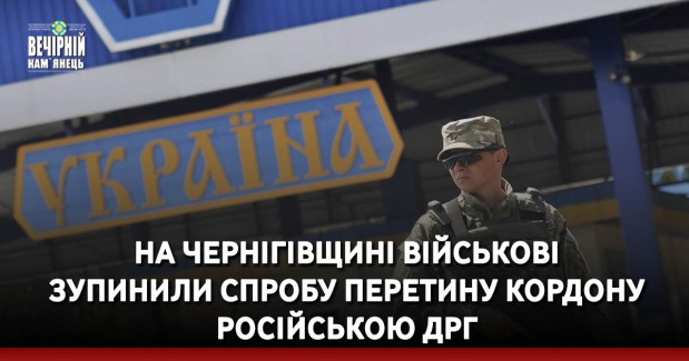 Нацгвардійці привітали маленьких хмельничан з Днем захисту дітей (ФОТО)