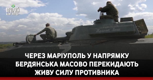 Кадирівці "забили стрілу" Пригожину: "Ты сколько людей в Бахмуте положил? Хватит болтать, говори место" (ВIДЕО)